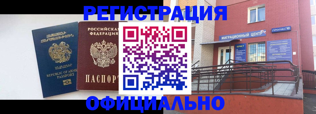 прописка паспорт в Владимирской области